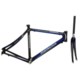 Eddy Merckx LXM Carbon Road Bike Frame