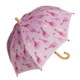 Hatley Child-Safe Umbrella - Wood Handle and Tip
