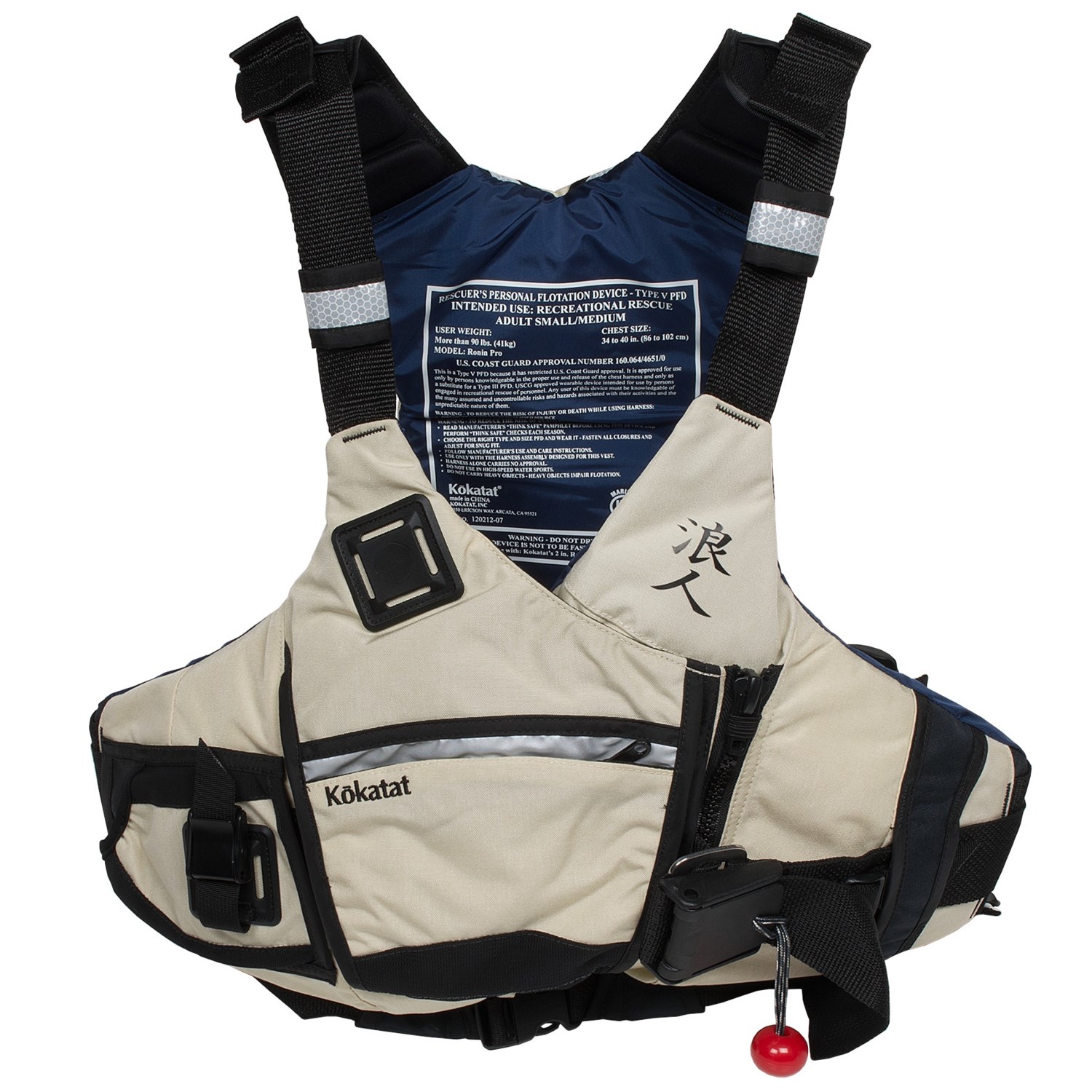 kokatat-ronin-pro-pfd-life-jacket-type-v-save-30