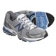 New Balance 1226 Running Shoes (For Women)