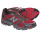 New Balance M880TR Trail Running Shoes (For Men)